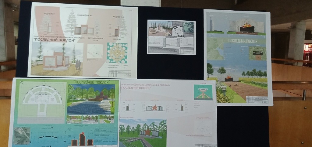 Работы студентов составят основу банка проектов. Работы студентов составят основу банка проектов.jpg