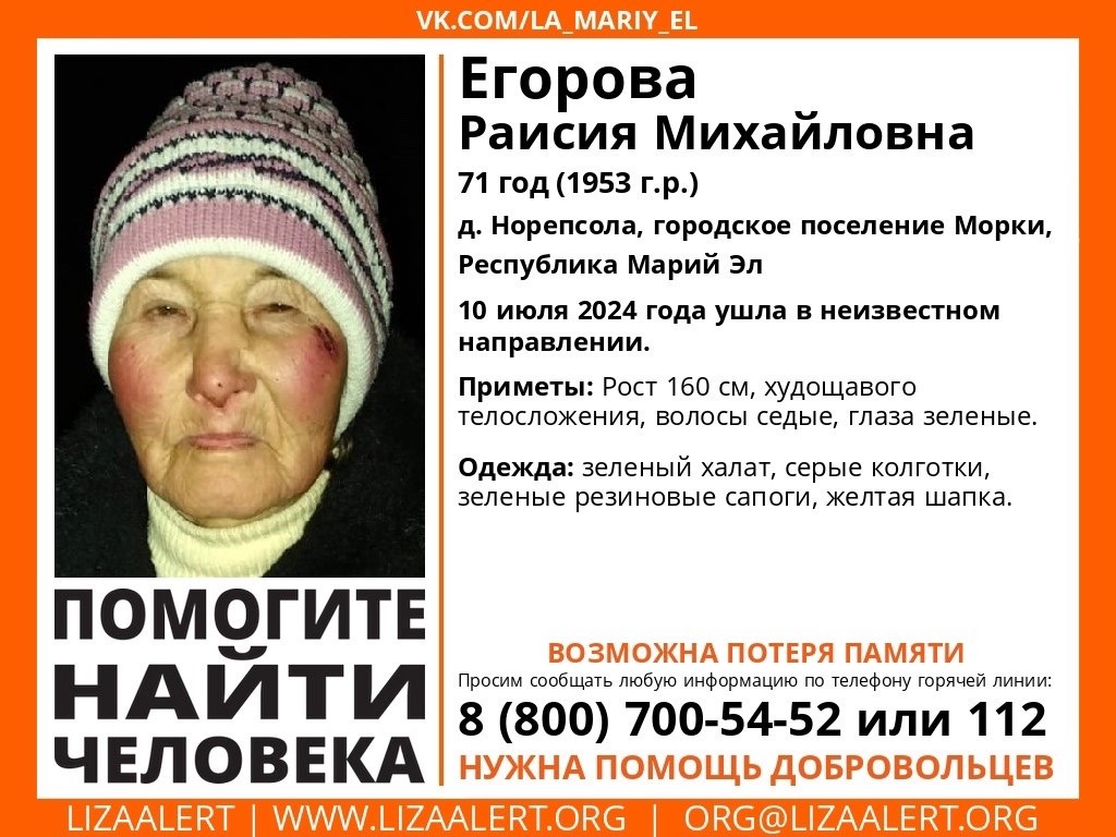 пропала1.jpg пропала1.jpg