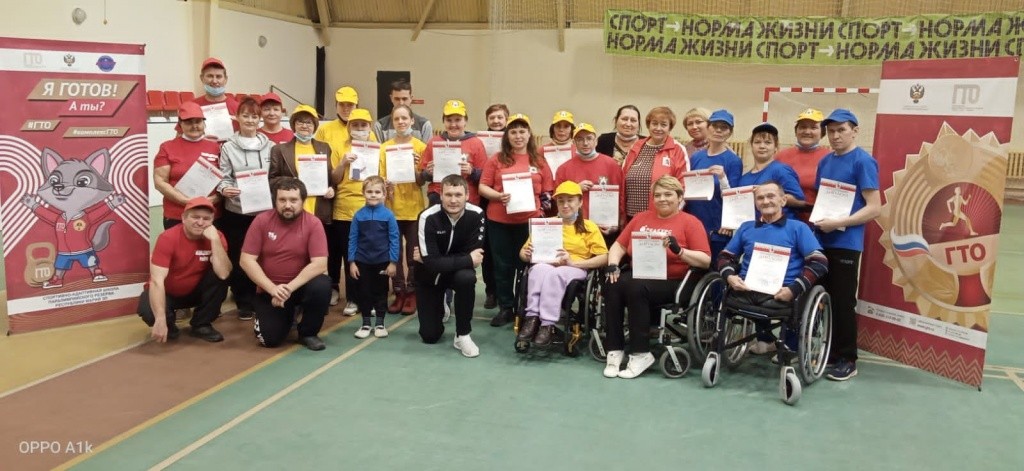 Среди участников фестиваля первые значкисты ГТО с ограниченными возможностями. (Фото предоставлено МРО ВОИ).