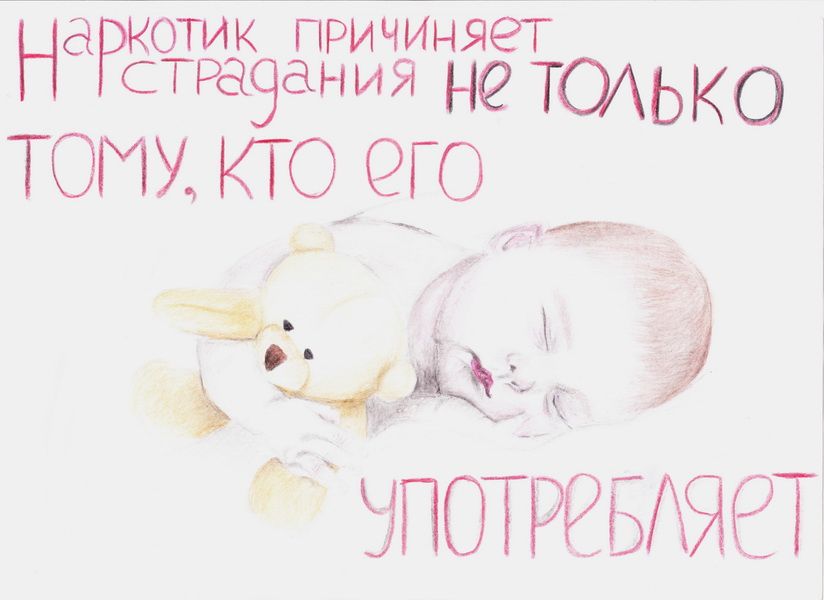 Соцреклама