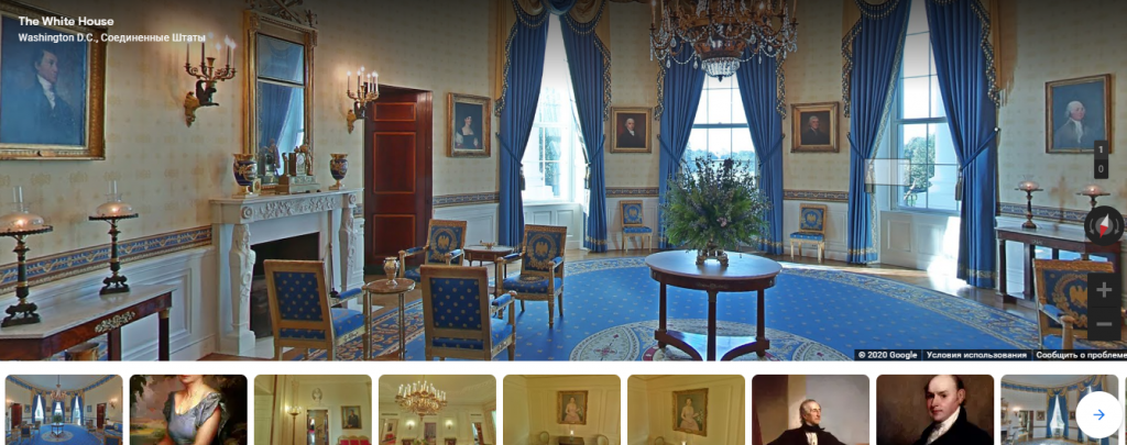 Белый дом.png