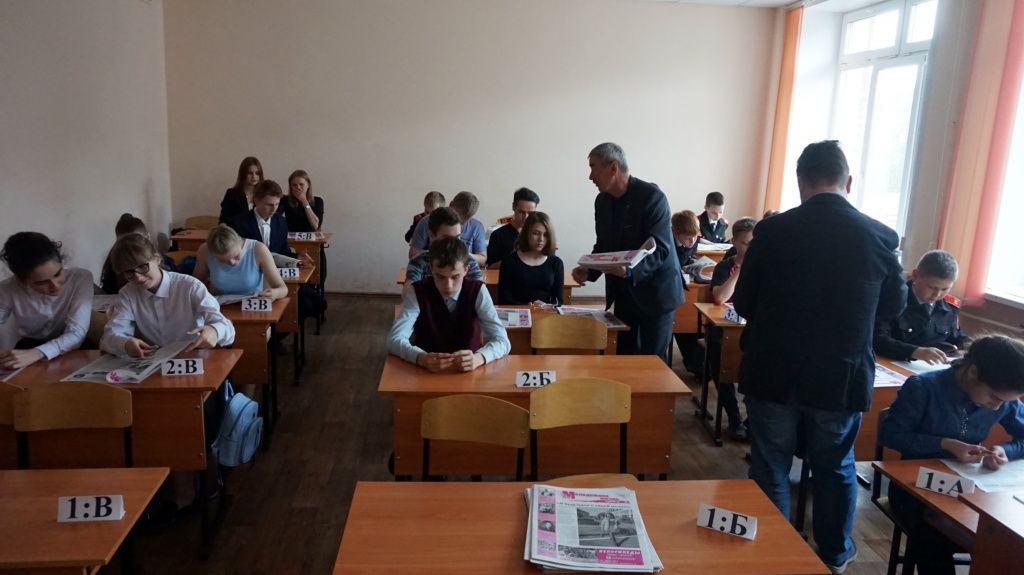 Памятная встреча