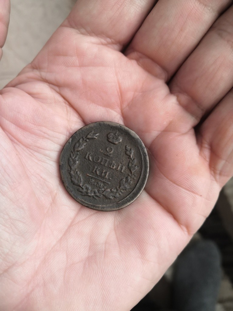 200 с лишним лет монетка пролежала в земле.jpg