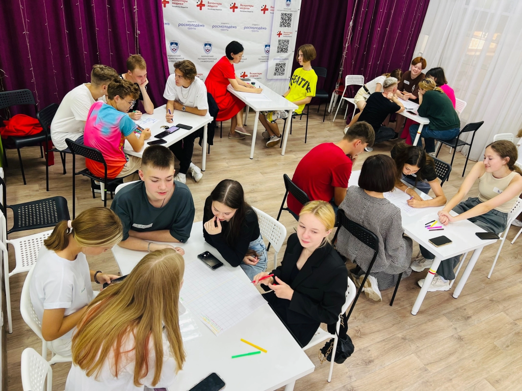 Вектор роста