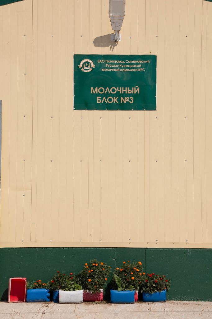 Фото Валерия Кузьминых.