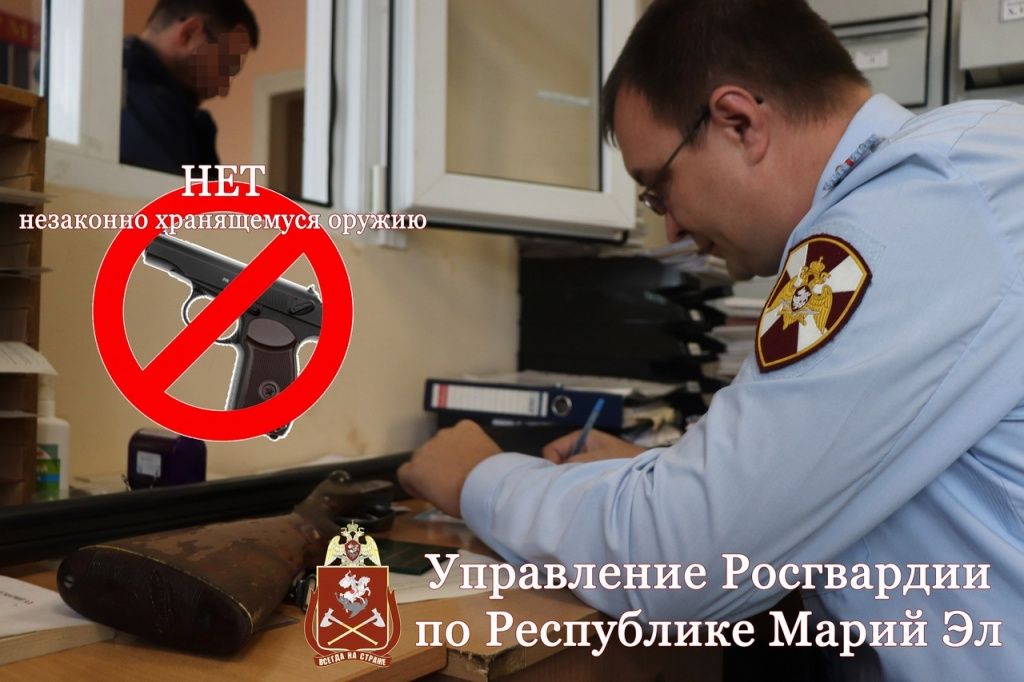 Фото пресс-службы Управления Росгвардии по Марий Эл