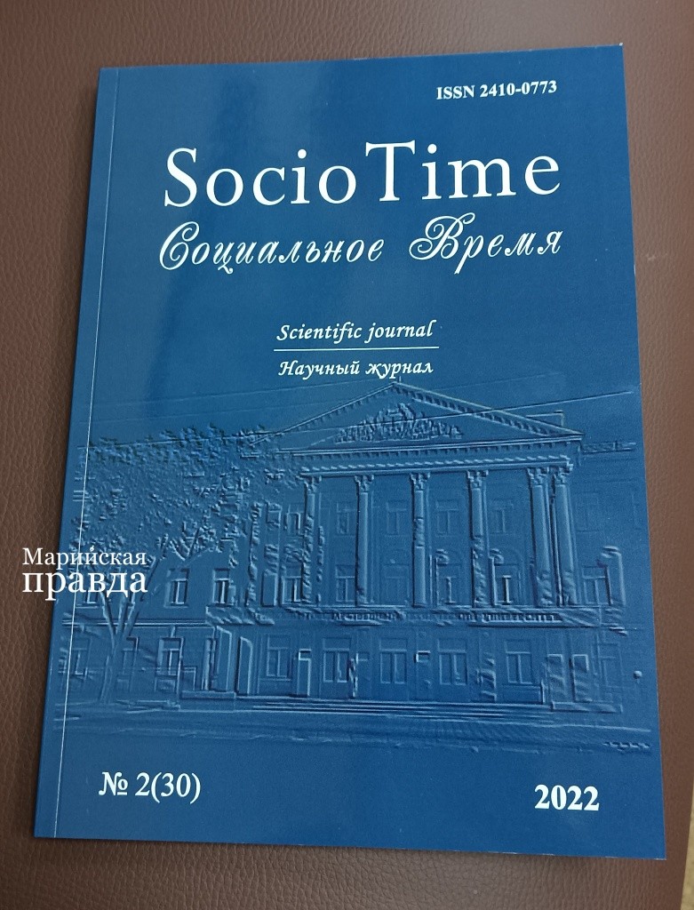 Журнал Шалаева 1.jpg