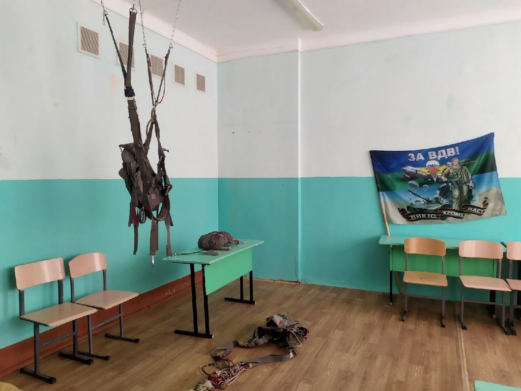 парашют парашют