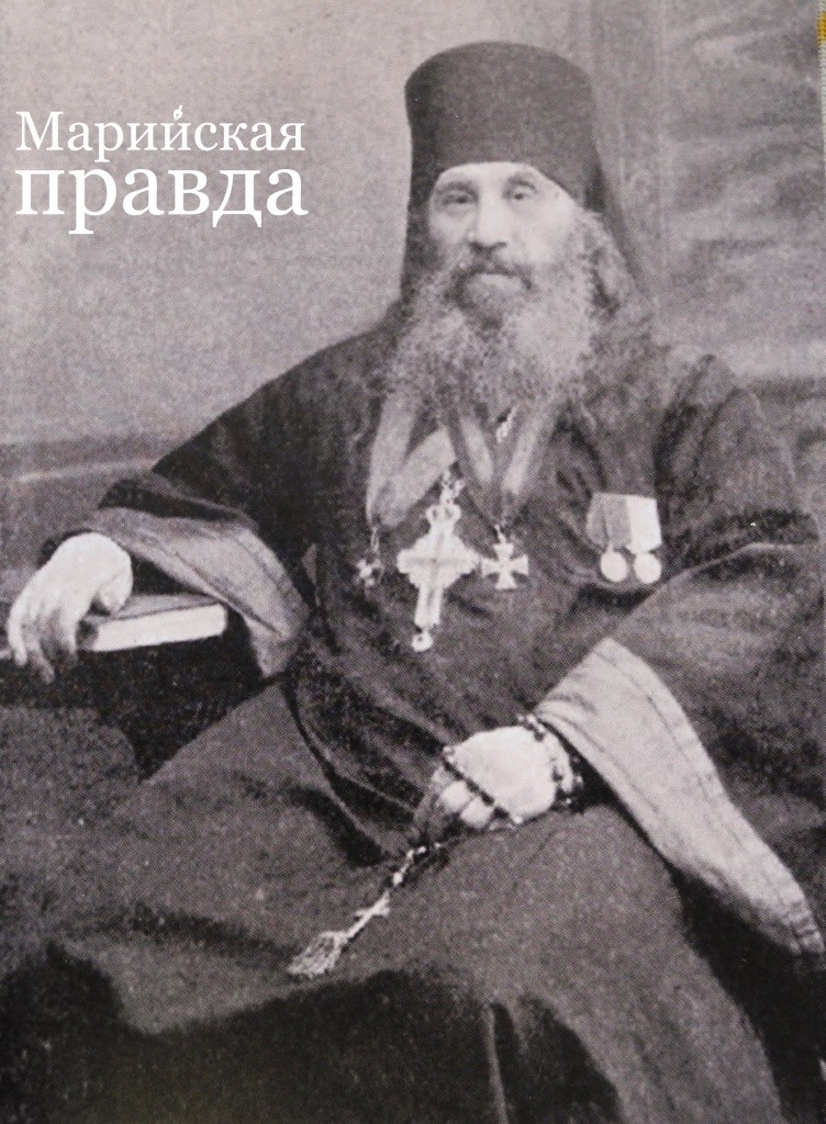 Архимандрит Вениамин в 1885 году в сане игумена был назначен строителем будущего Богородице-Сергиевского монастыря. (Фоторепродукция Натальи Кулишовой).