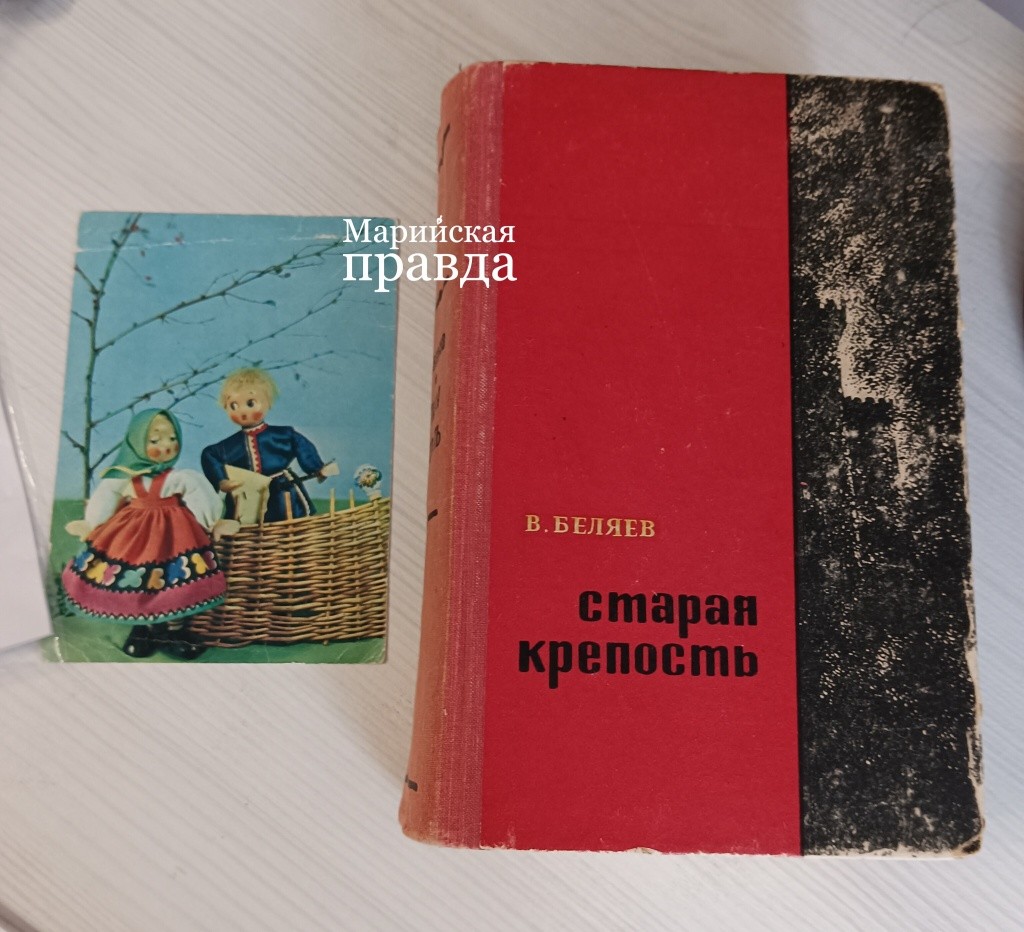 Книга старая крепость (1).jpg