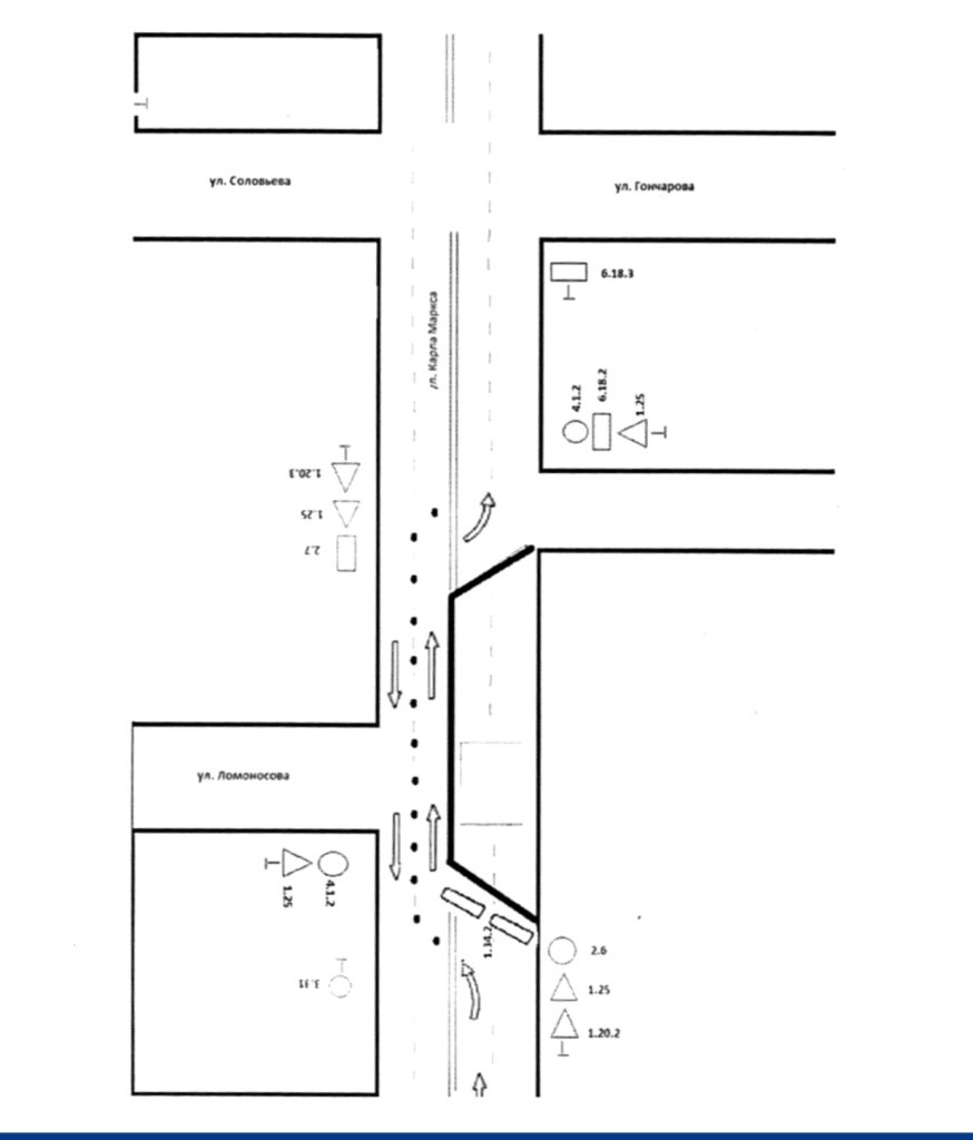 объезд Карла Маркса с 18.05.26