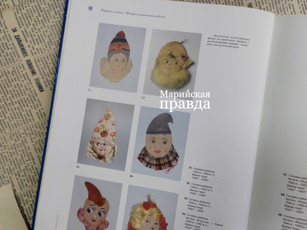 каталог игрушек игрушки 8 (1).jpg