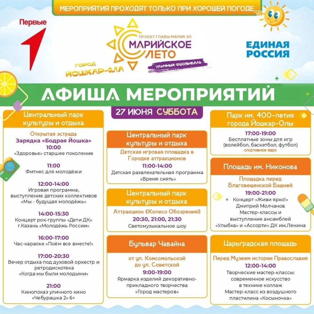 27.1.jpg