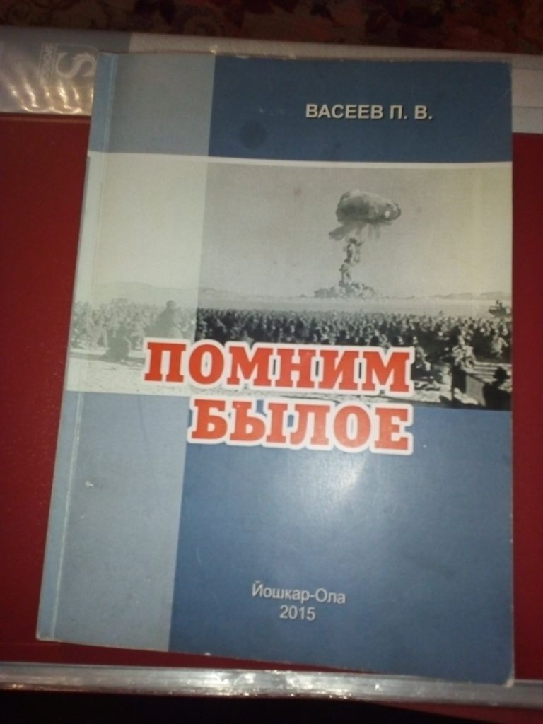 Фото Алевтины Багиной
