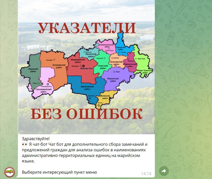 Безымянный.jpg