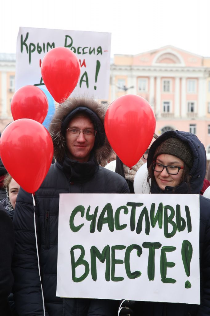 В прошлых годах проходили митинги. посвященные воссоединению Крыма с Россией