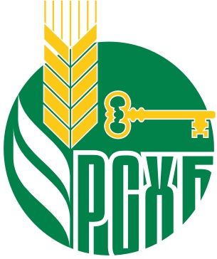 россельхоз лого.jpg россельхоз лого.jpg