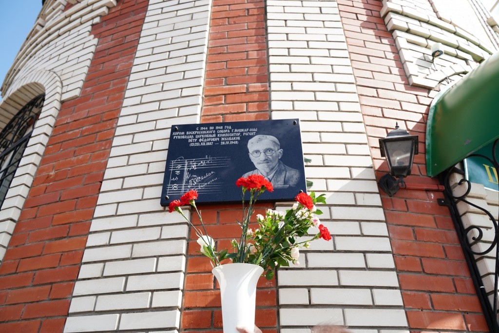 Через почти 80 лет состоялось признание заслуг церковного композитора. (Фото Виктории Соловьевой, пресс-служба епархии).