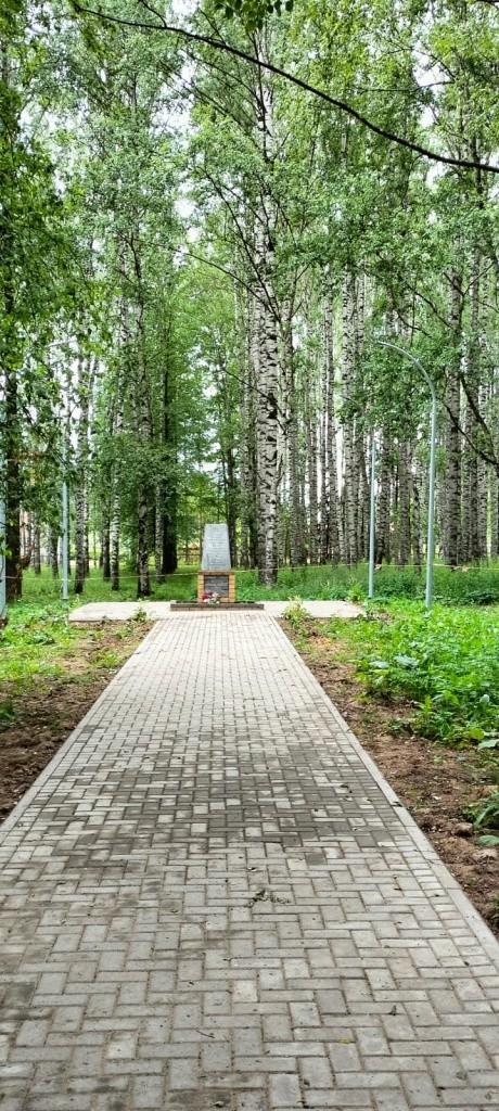 9.2.парк Победы д. Михайловка.jpg