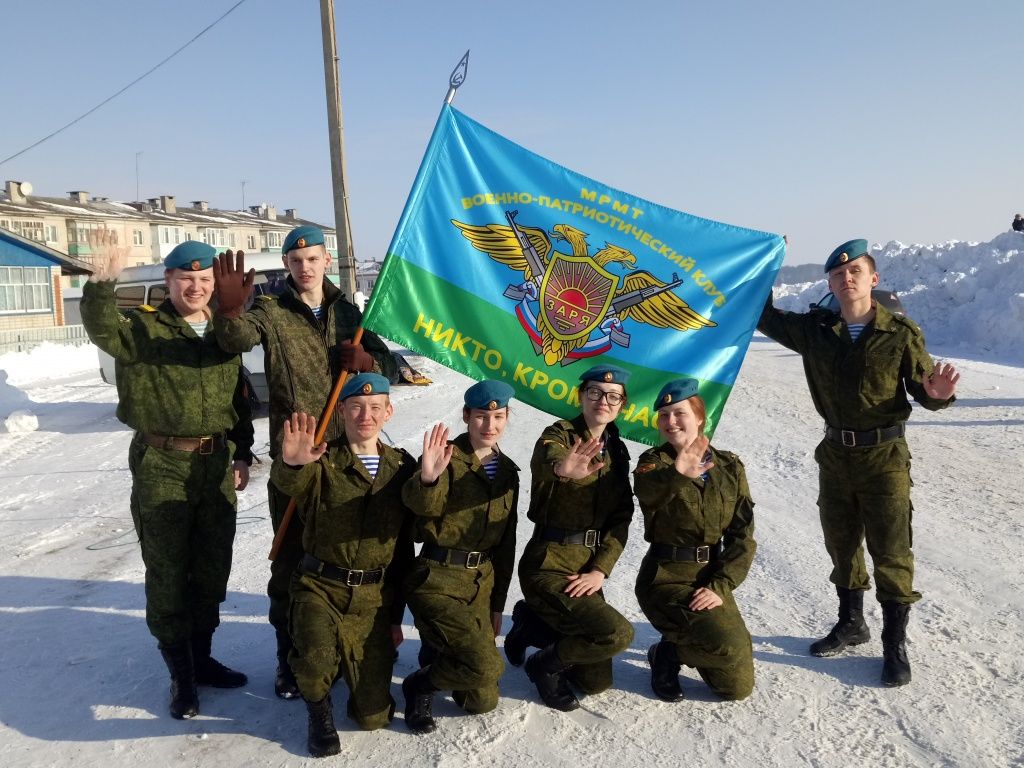 Участники ВПК ЗАРЯ 2018.JPG