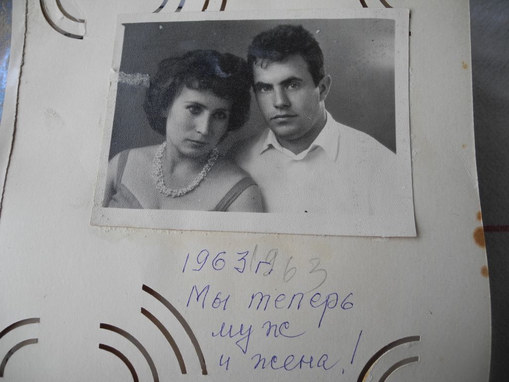 Счастливые молодожены. (Фото из семейного альбома).