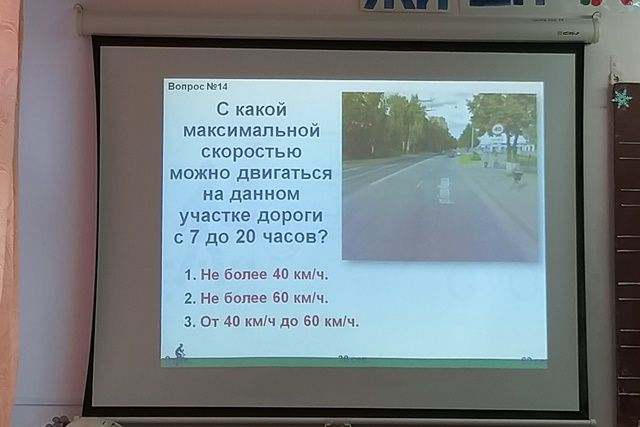 Тотальный экзамен ПДД 14.jpg