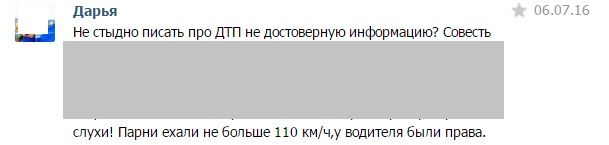 переписка.jpg
