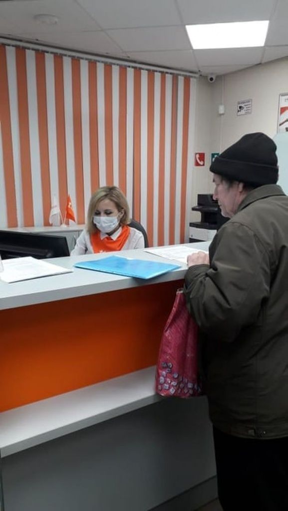 Офисы обслуживания.jpg