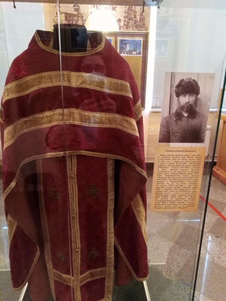 Чудом сохранившиеся облачение иеромонаха Николая (Винокурова). фото Марины Оленевой.jpg