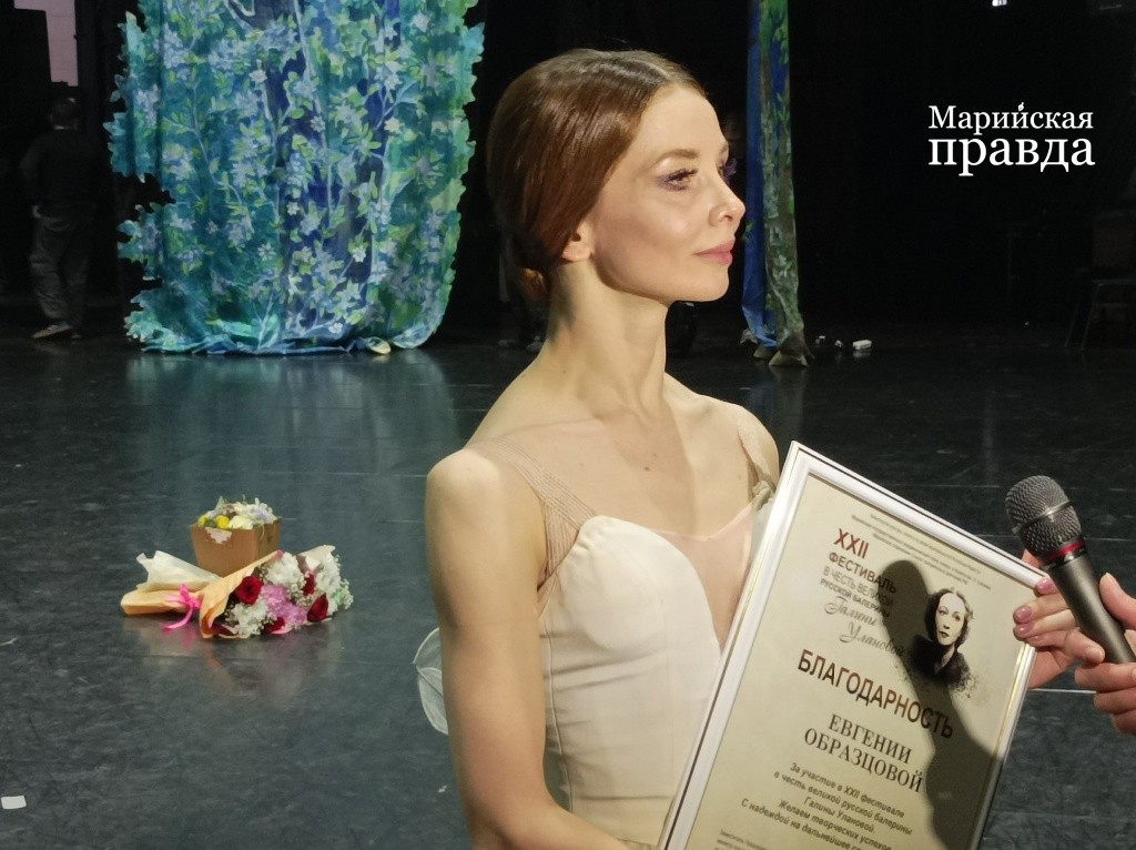 Евгения Образцова впервые побывала в Йошкар-Оле . Фото Марины Оленевой Марийская правда.jpg