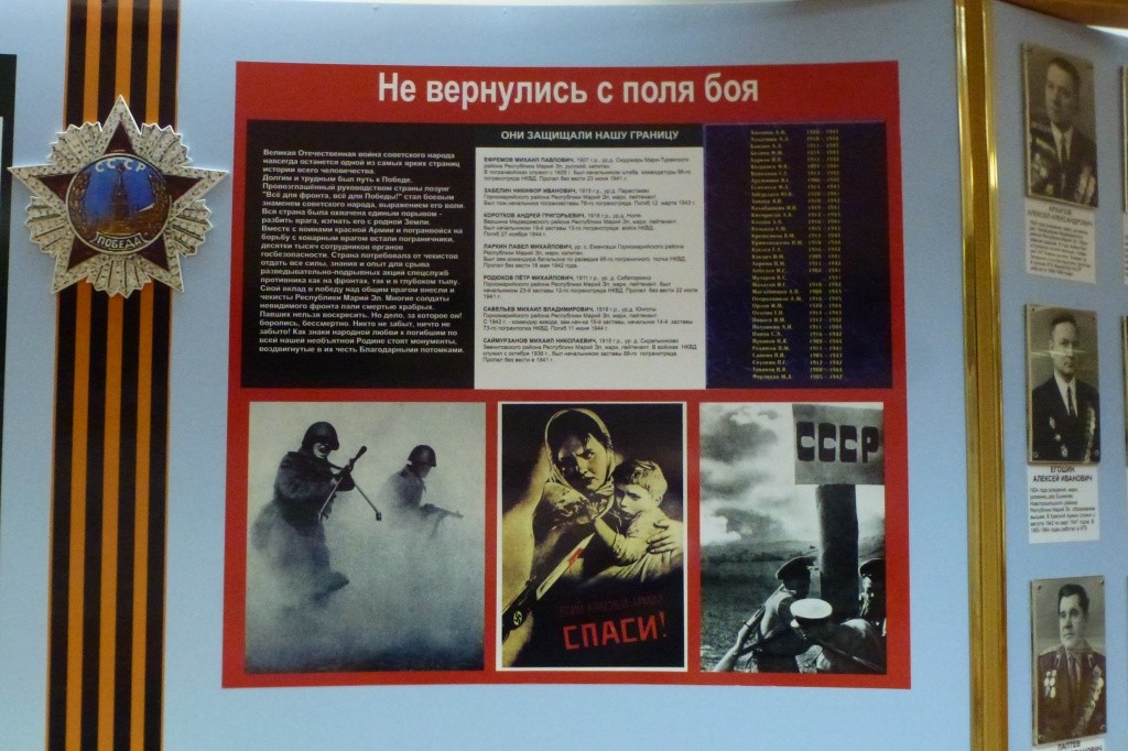 Многие чекисты пали смертью храбрых на фронтах Великой Отечественной.JPG