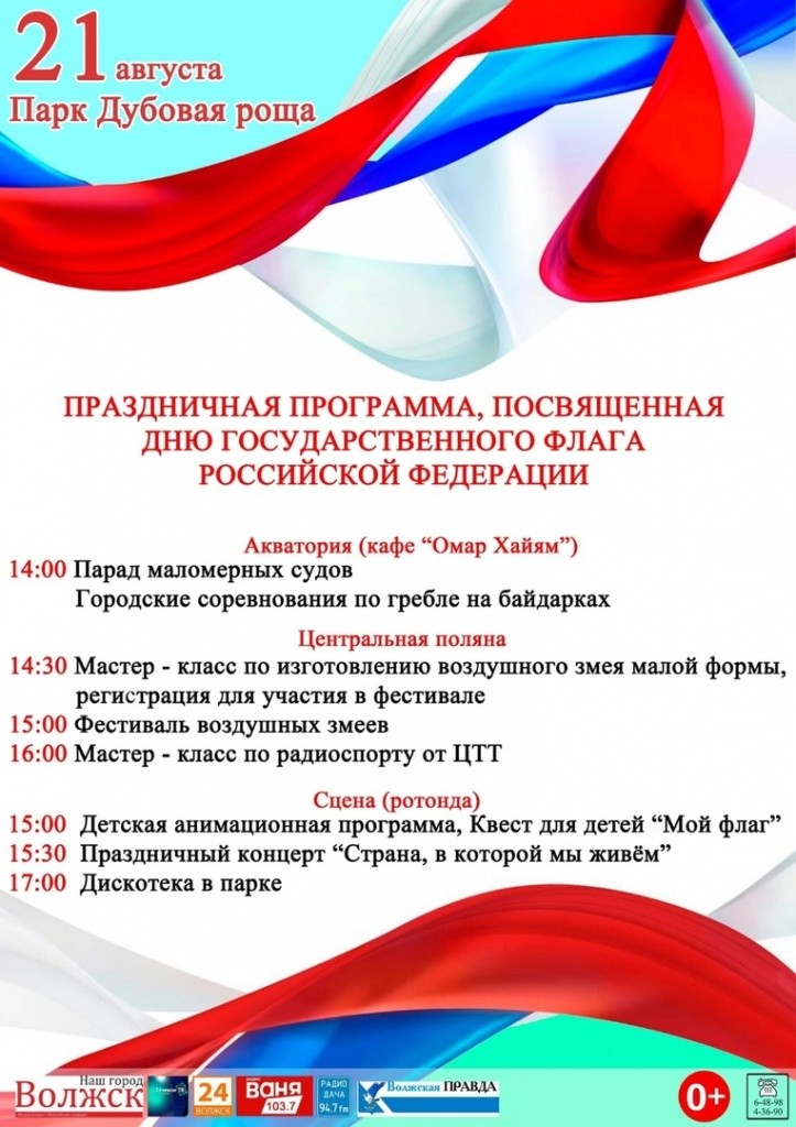 программа 1.jpg программа 1.jpg