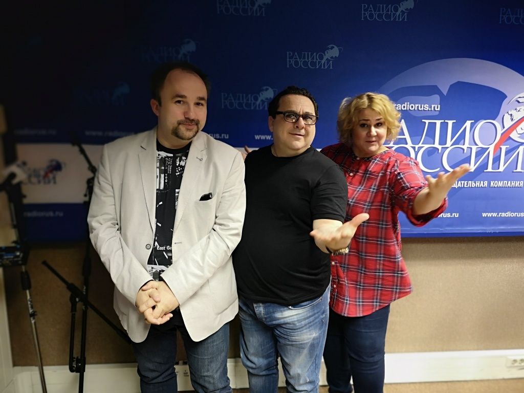 Радио России_с Игорем Сарухановым и Ольгой Максимовой.jpg