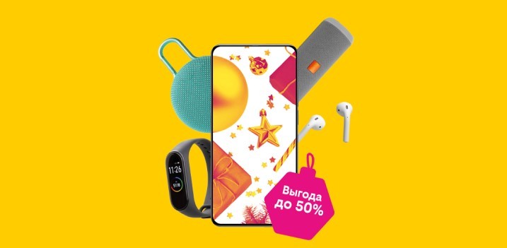 thumbnail_ДЛЯ РАЗМЕЩЕНИЯ В НОВОСТИ.jpg