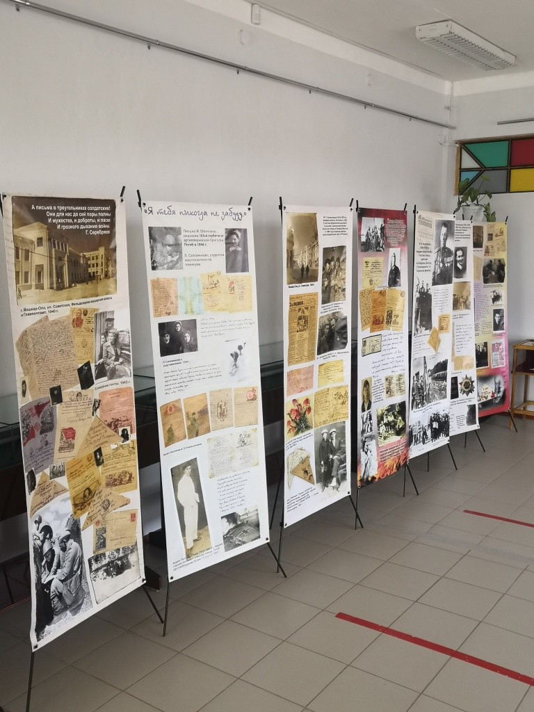 Передвижная выставка.jpg