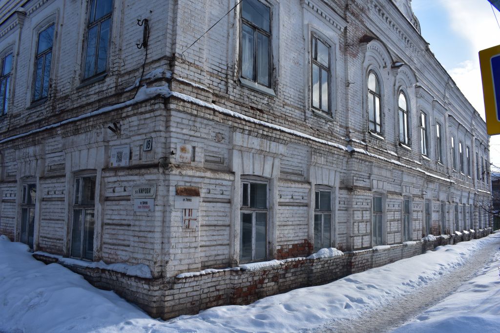 Яранск