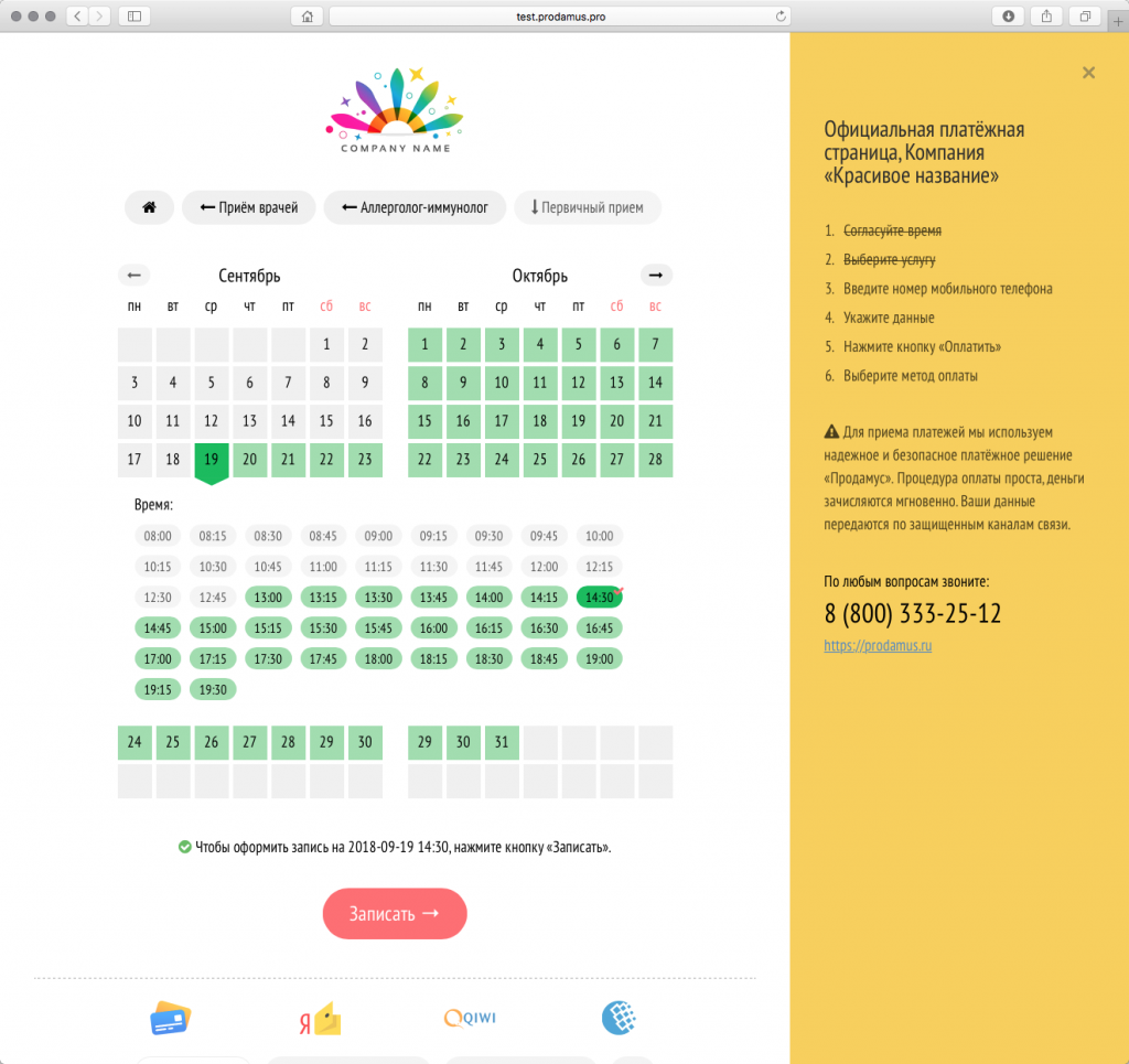 Медицинский центр "СитиМед"