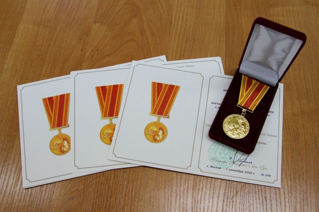 Юбилейные медали нынешнего года. (Фото пресс-службы митрополии).