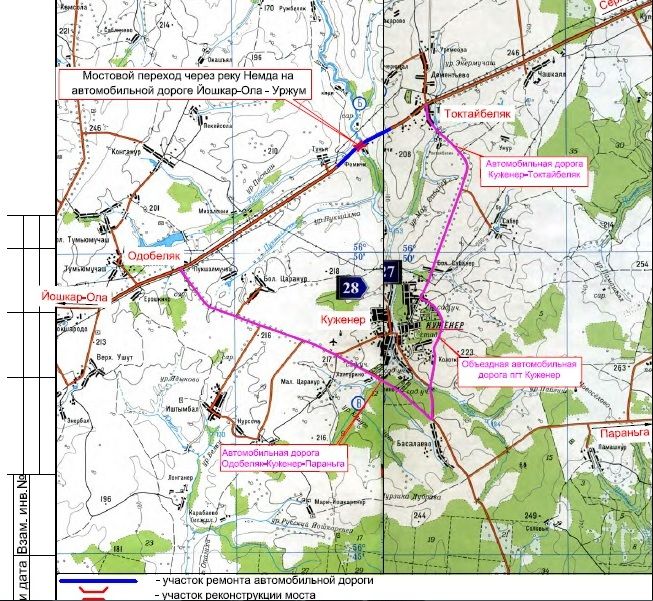 Участок ремонта. Участок ремонта.