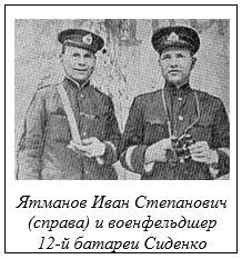 Фото предоставлено Е.Рогачевой Фото предоставлено Е.Рогачевой