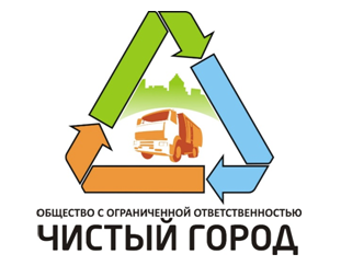 лого Чистый город.png