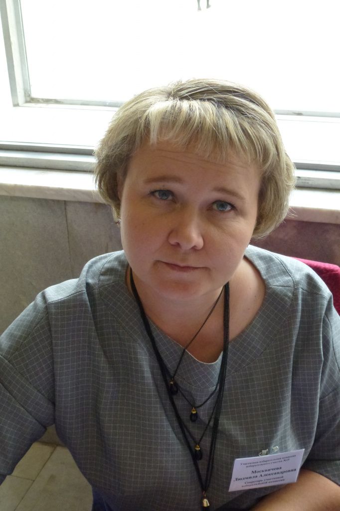 Людмила Москвичева.jpg Людмила Москвичева.jpg