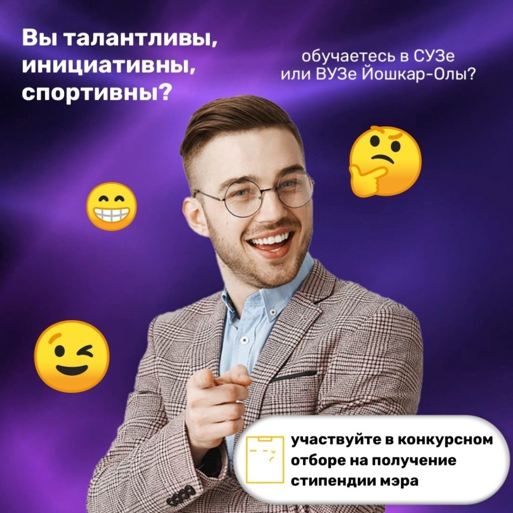 конкурс для студентов.jpg конкурс для студентов.jpg