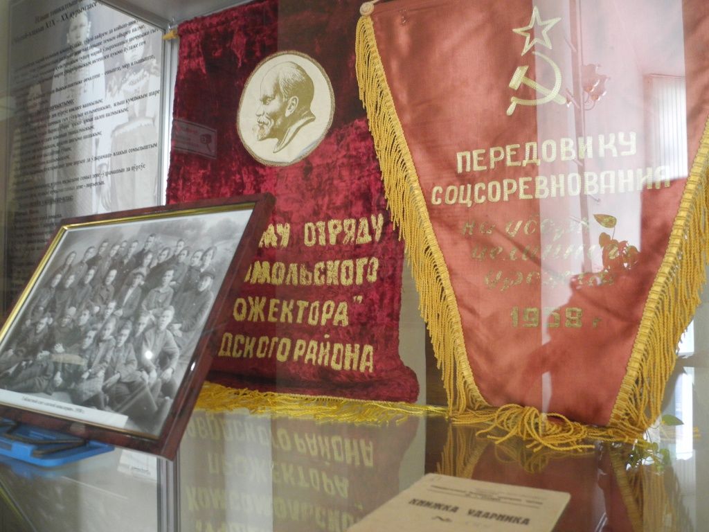 Все, что дорого комсомольскому сердцу. (Фото Натальи Кулишовой).