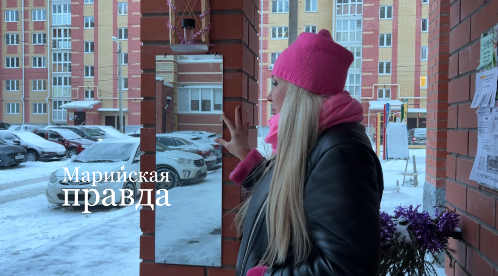 Зеркала на Западной