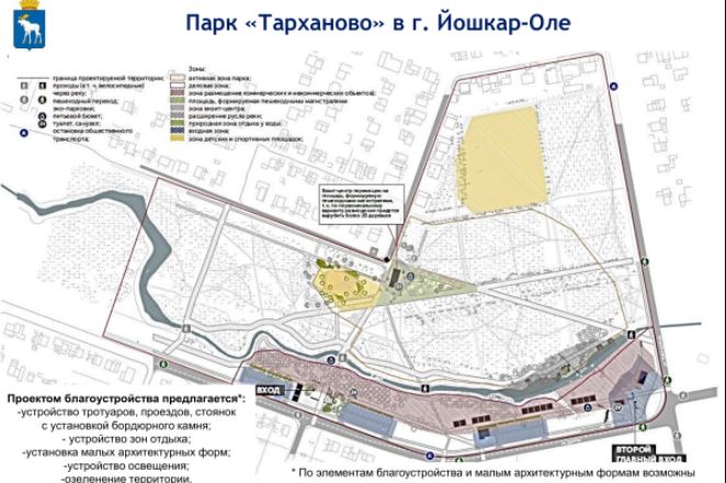 тарханово.JPG