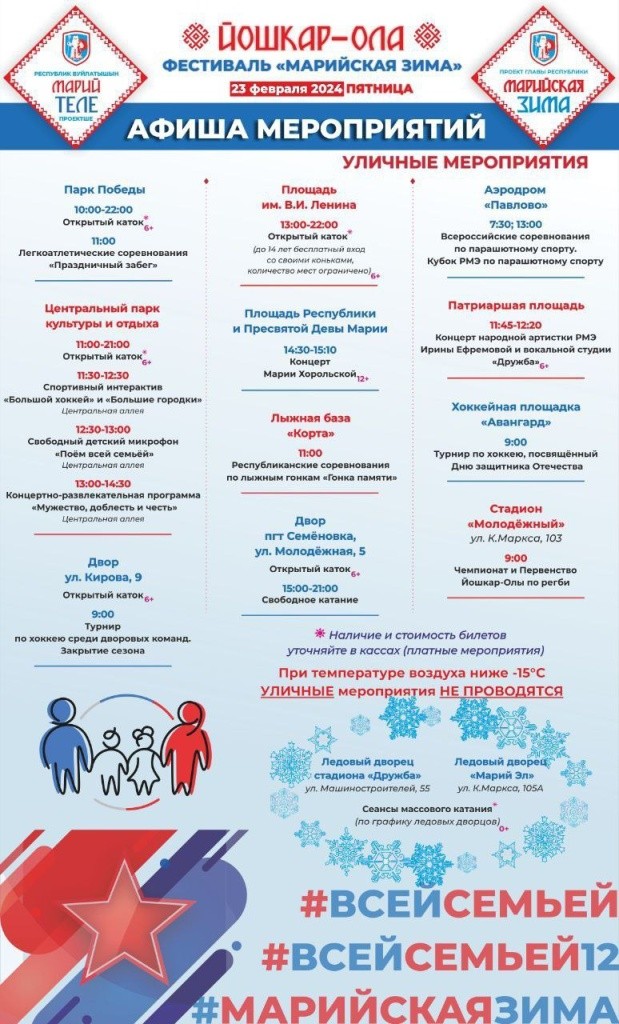 photo_2024-02-23_09-36-10 (2).jpg