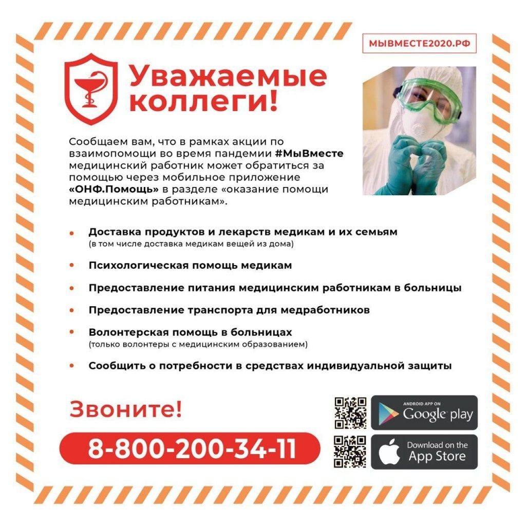 WhatsApp Image 2020-04-21 at 13.40.21.jpeg