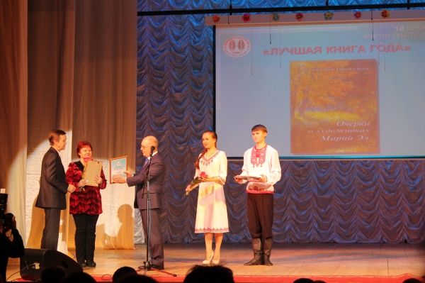 Культура