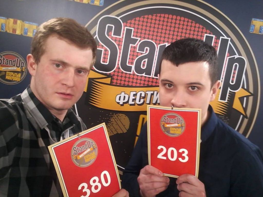 Поездка на Stand Up фестиваль Поездка на Comedy баттл